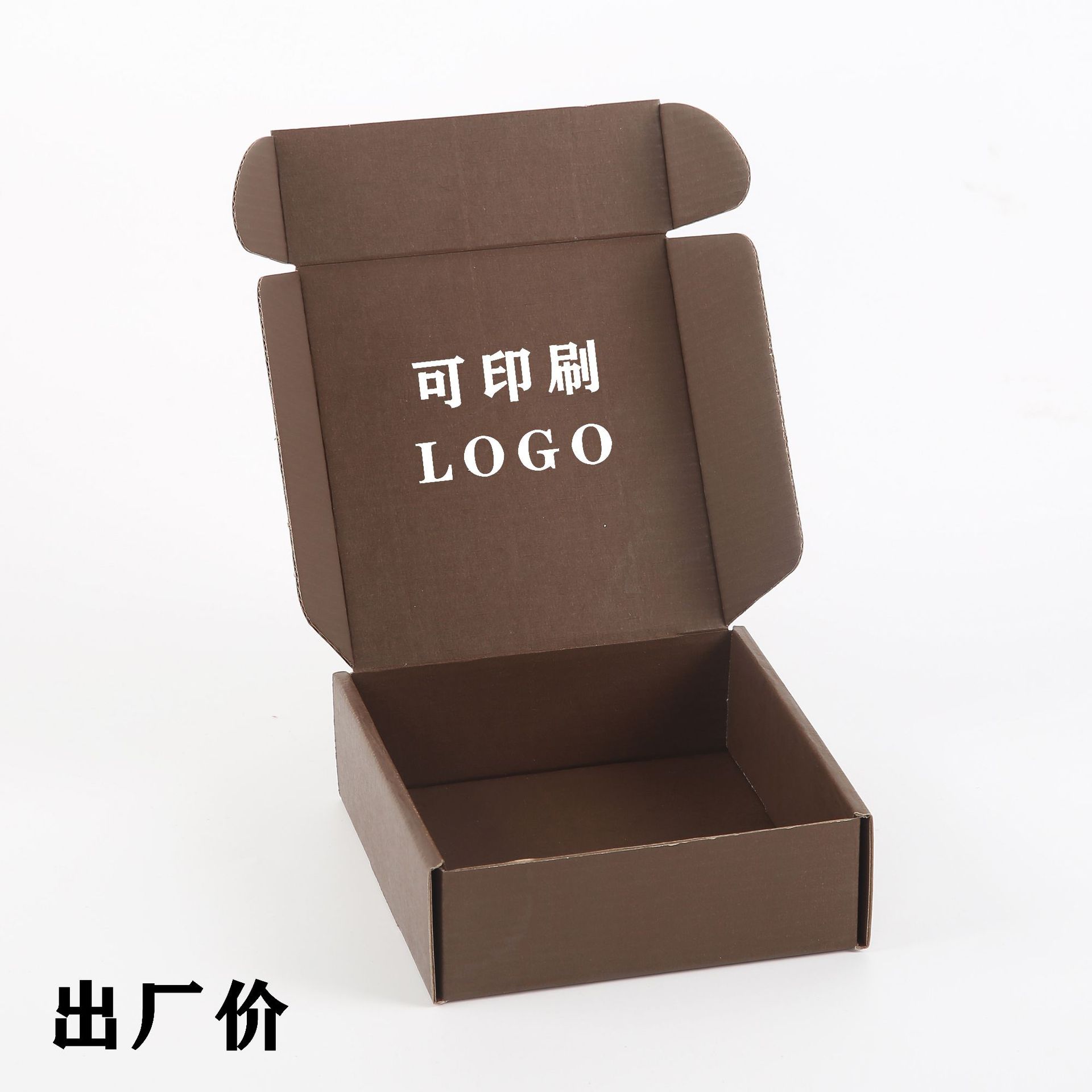 Extra Hard Thickened Brown Flying Machine Box in stock Color Packaging Jewelry Packaging Gift Box Express Carton Wholesale