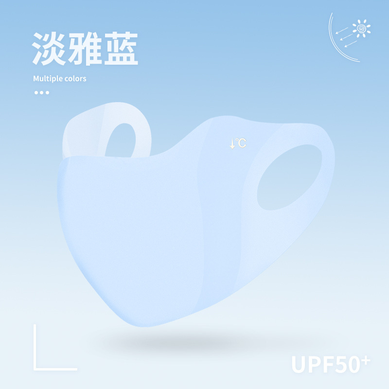 Picture of Ice Silk sun protection mask sun protection full face breathable fashion Korean eye protection corner summer outdoor UV protection Women's mask