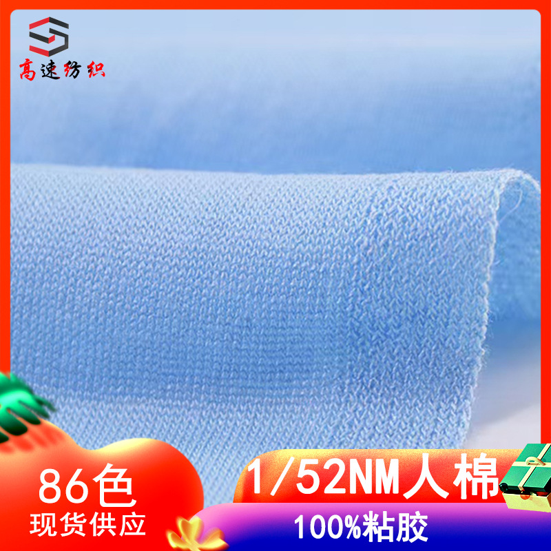 52 pts rayon yarn superfine natural silk single strand yarn 100 viscose mercerized cotton ice cool silk yarn spring and summer wool yarn