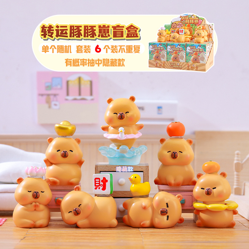 Picture of Cute little bean khaki balakatong doll trendy surprise blind box resin hand-made online hot selling gift
