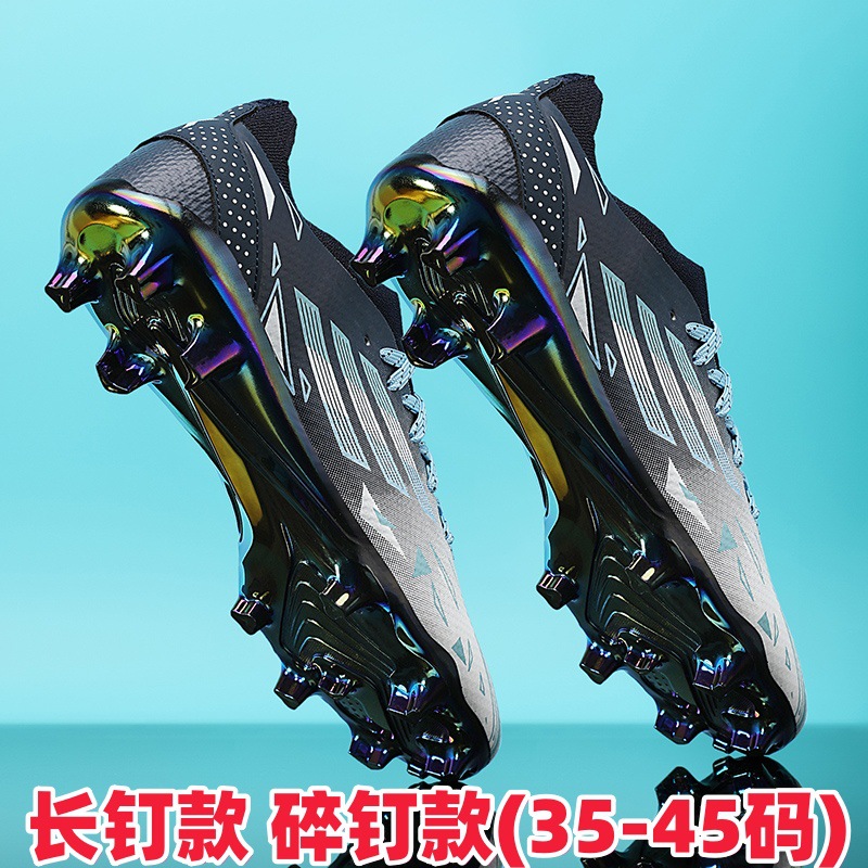 Cross-border Ronaldo 15 Children's Professional Spike Football Shoes for Men Teenagers and Primary School Students Boys Broken Spike Shoes for Boys