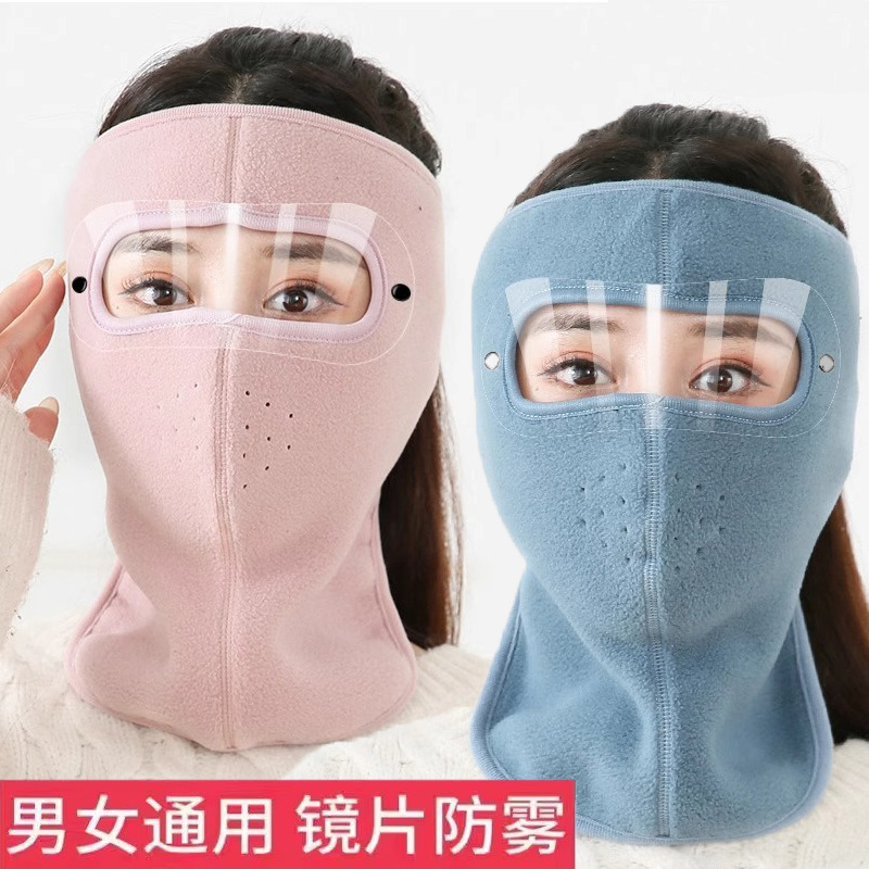 Autumn and winter eye protection warm mask riding mask polar fleece windproof cold-proof thickened neck protection integrated mask
