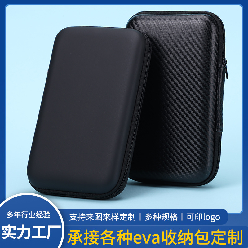 Eva Bag Portable Square Hard Shell Waterproof Tool Bag Multi-Functional Multi-Purpose Eva Cosmetics Bag Square Moisture-Proof
