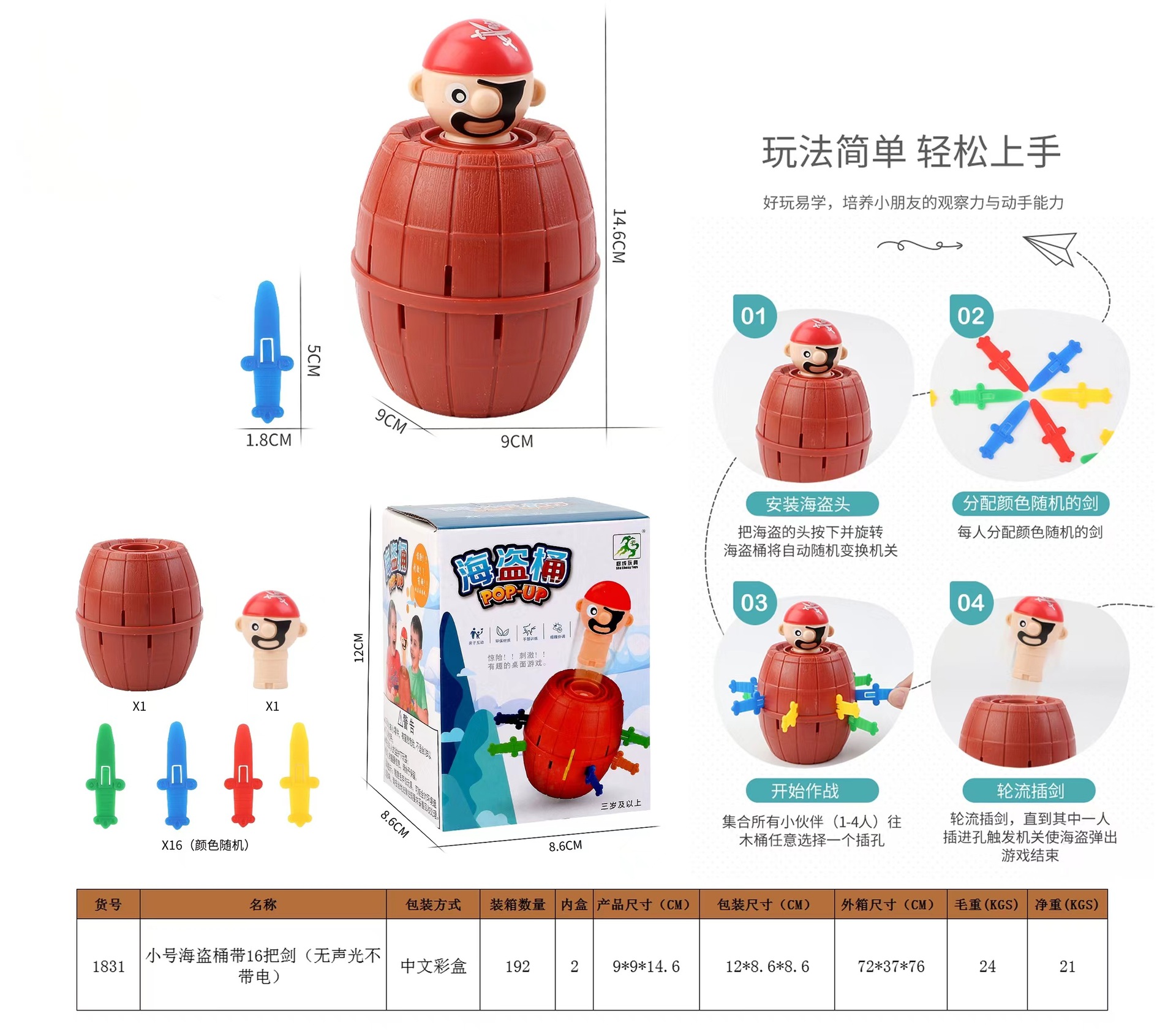 Picture of Parent-Child Game Finger Bite Toy Large Cute Bear Children's Tricky Decompression Fun Bite Finger Toy by Teeth