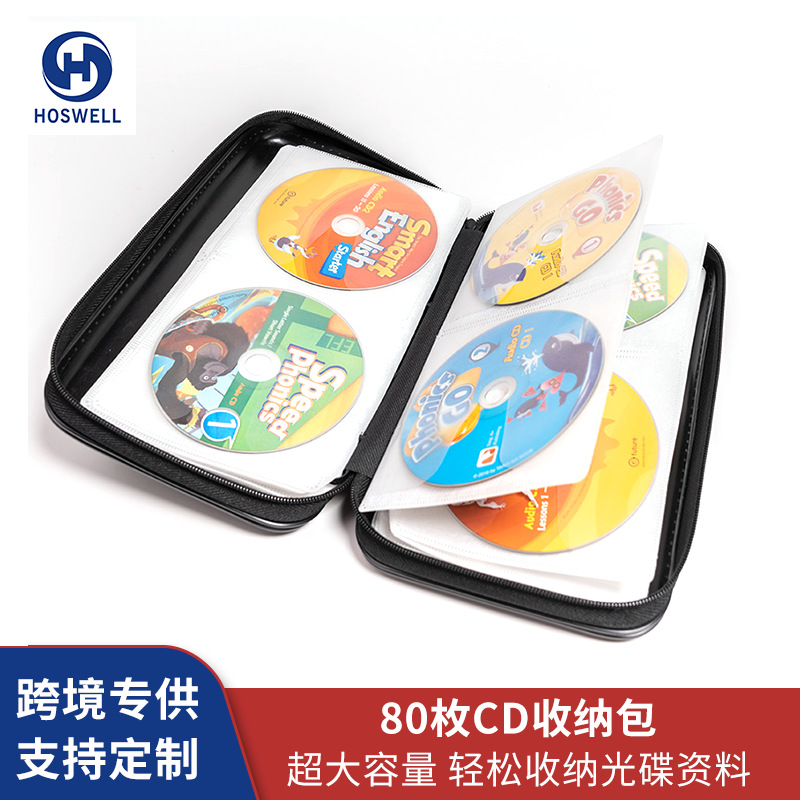 Amazon hot 80 CD package 4 color CD package 80 CD box source manufacturers wholesale foreign trade