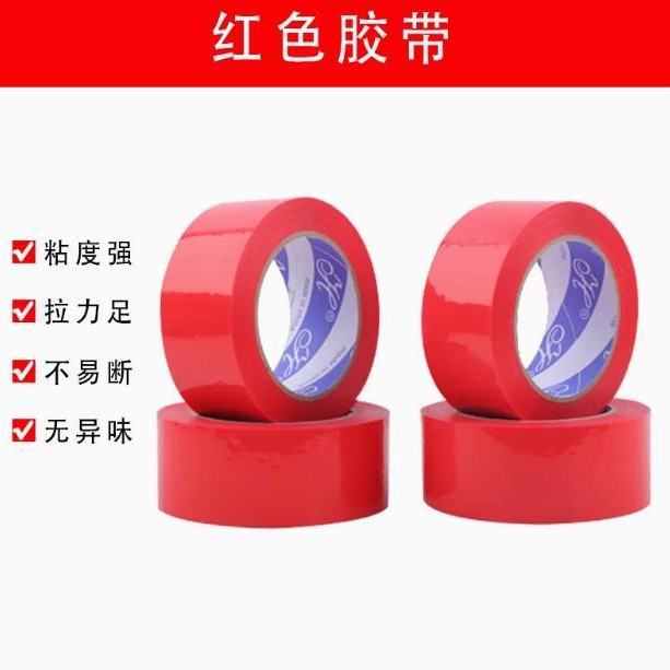 Color tape manufacturers wholesale express sealing box red tape packaging sealing tape