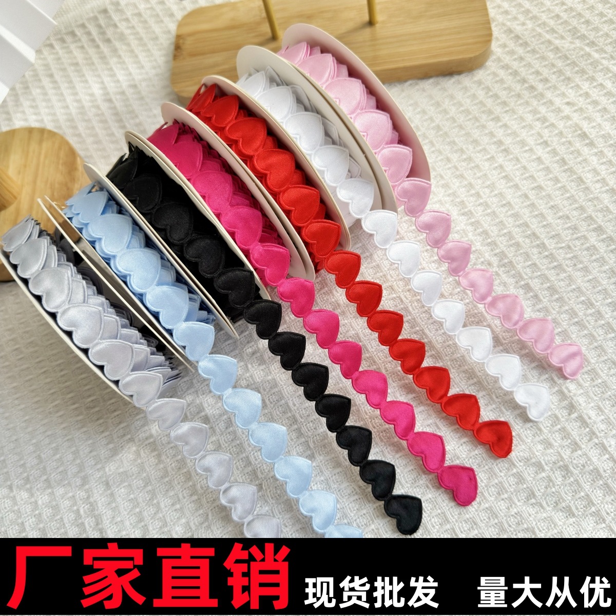 Valentine's Day Heart to Heart Love Ribbon Polyester Ribbon Bow Cake Box Packaging Tie Ribbon Satin Flower Ribbon