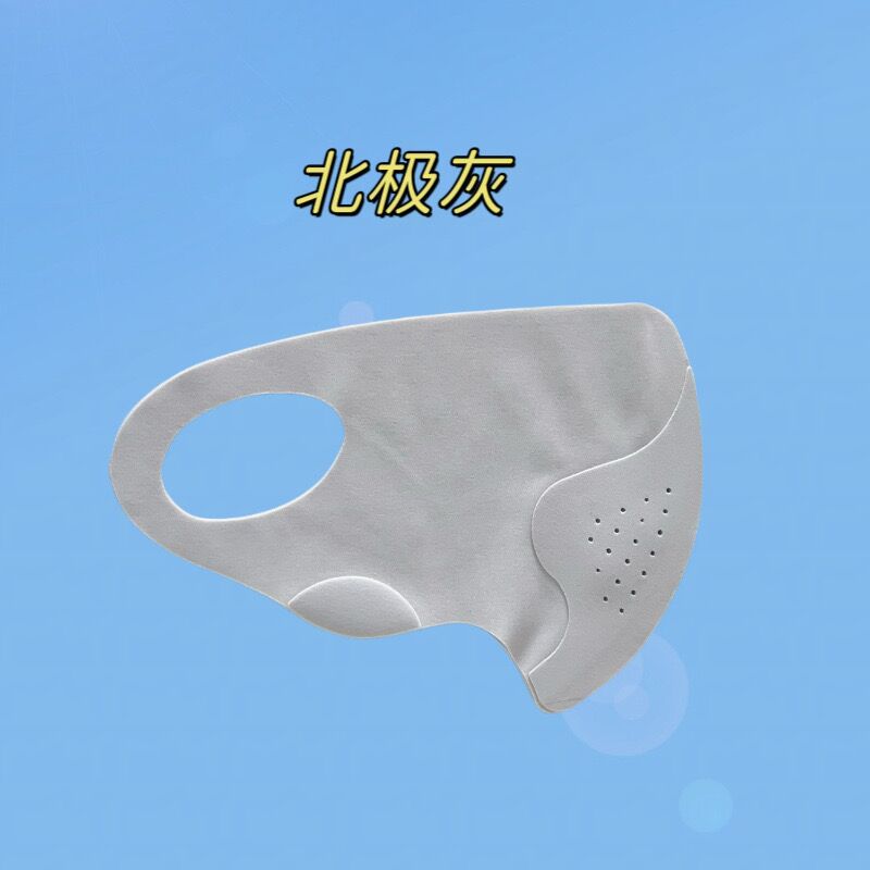 Picture of 2024 new adjustable children's sunscreen mask anti-ultraviolet breathable eye protection seamless cartoon ice silk mask