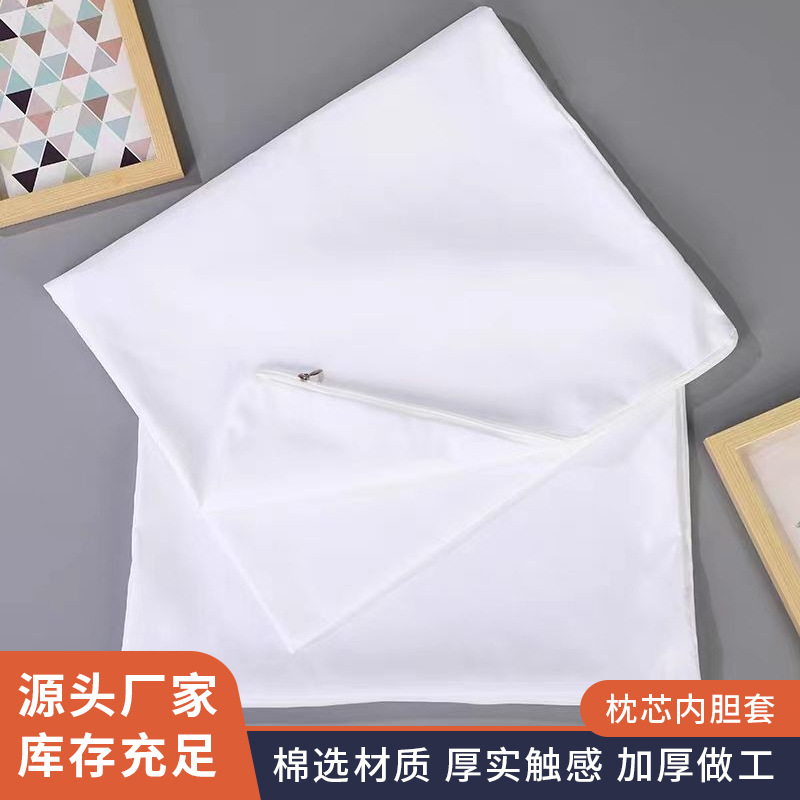 Pillow core liner cover breathable soft warm with zipper household adult children suit foreign trade wholesale pillowcase