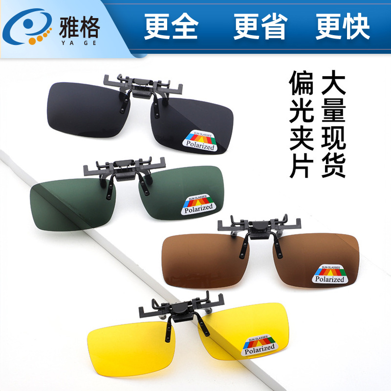 Picture of Sunglasses Clip-On Sunglasses Polarized Clip-On Driving Driver Trendy Clip-On Polarized Glasses for Men and Women Night Vision