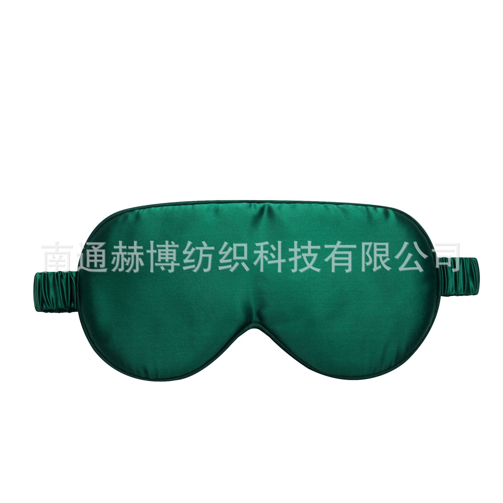 Picture of Spot high-grade mulberry silk silk Slip version 19 MMI travel sleep silk eye mask shading solid color eye mask