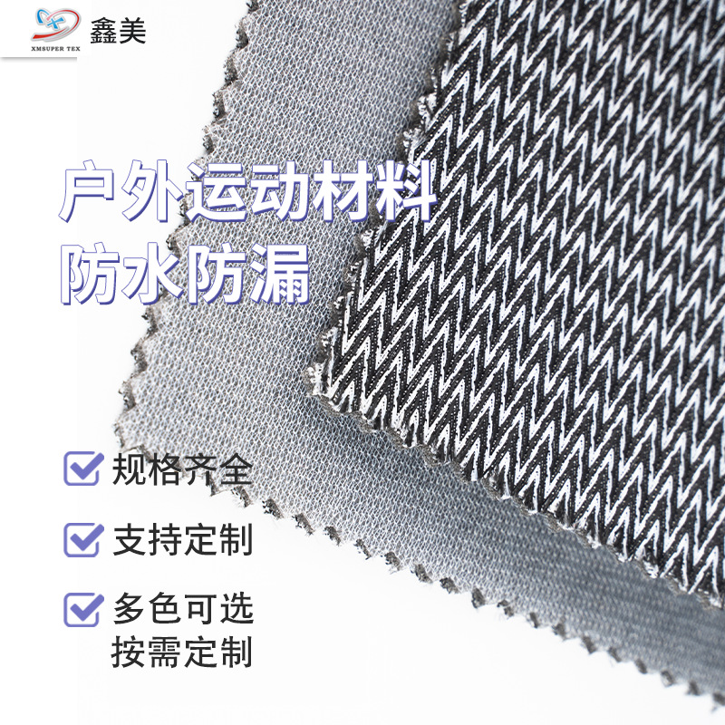 Picture of Outdoor Waterproof Upper Fabric Cross-Border Wholesale Tpu Film Waterproof Shoe Cover Shoe Lining Fabric Snow Boots Waterproof Fabric