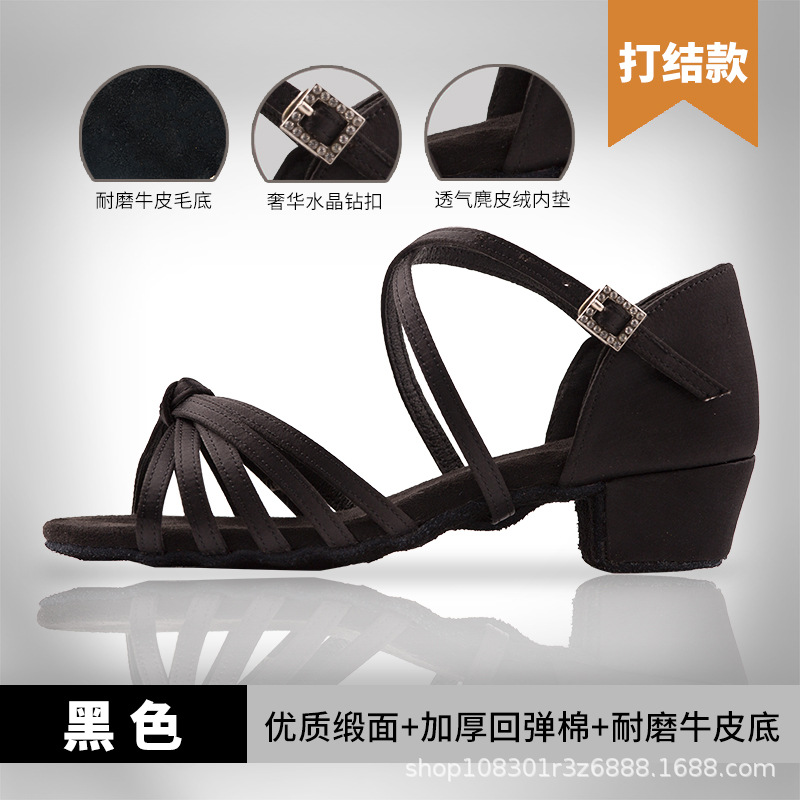Picture of Latin dance shoes girls children professional white girls Latin shoes soft bottom children's wholesale practice new dance shoes