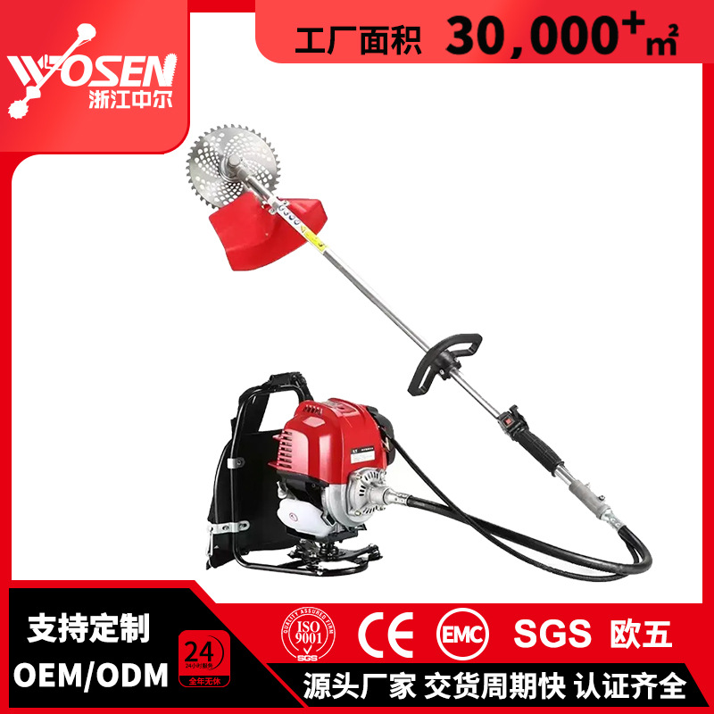 Gx35 Backpack Gasoline Lawn Mower Four-Stroke 35Cc New 1.4Kw High-Power Irrigation Mower Weeder