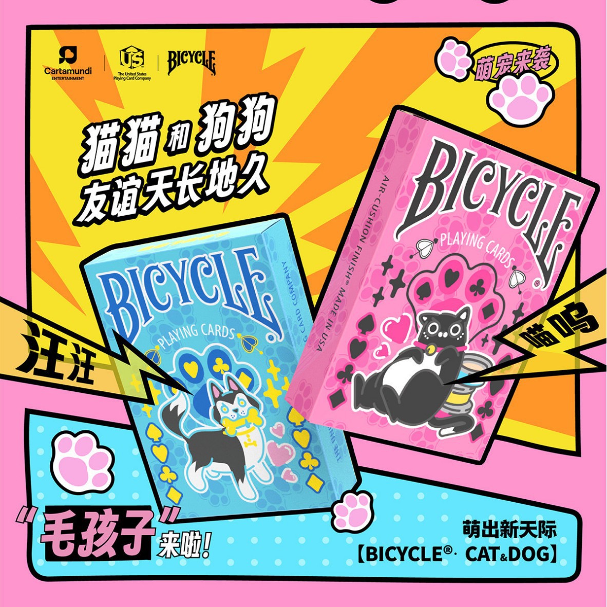 bicycle Bicycle Poker Card Huiqi Flower Cut Collection Cute Card Pet Card Cat Dog Gift