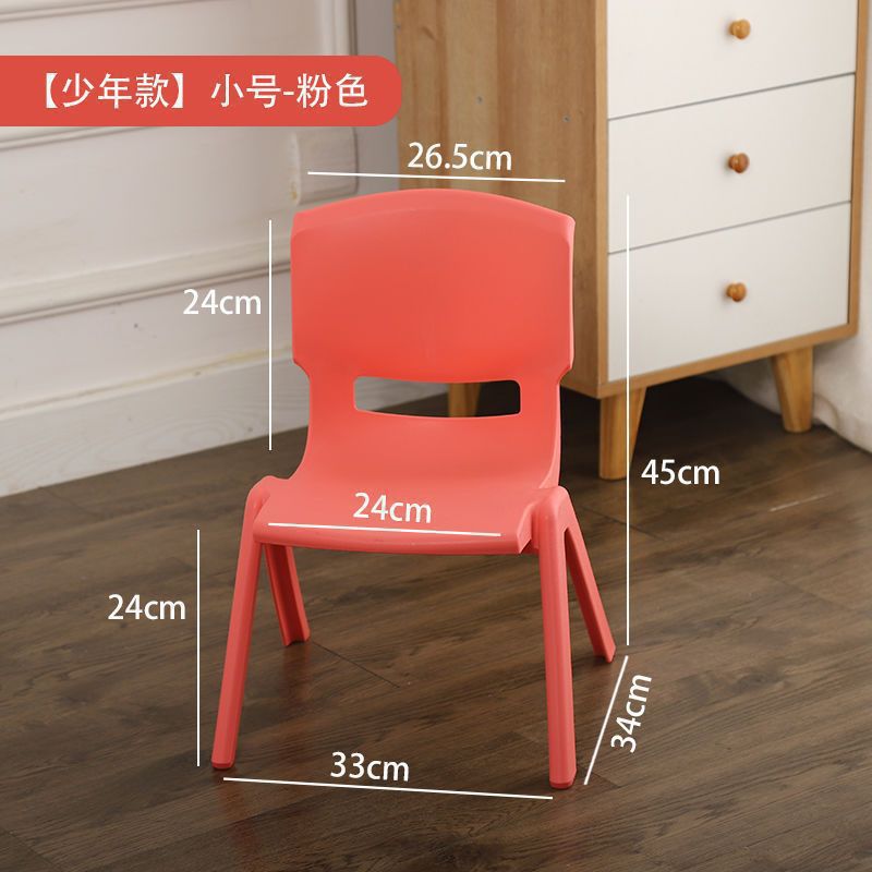 Picture of Thickened bench children's chair kindergarten backrest chair baby dining chair plastic small chair home small stool