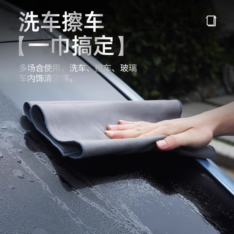 Picture of Car washing special towel absorbent car supplies suede car washing towel car absorbent lint-free large car cleaning towel