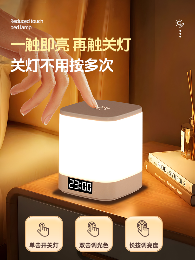 Night Light Rechargeable Bedroom Bedside Sleep Baby Feeding Eye Protection Children's Night Desk Lamp from 2025 New Model