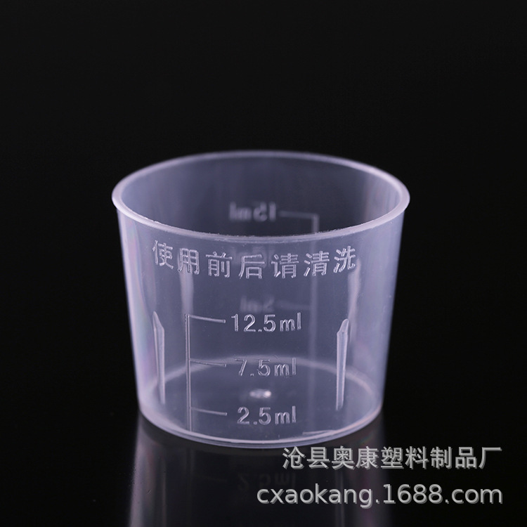 Factory spot 15ml plastic measuring Cup 15ml plastic measuring cylinder