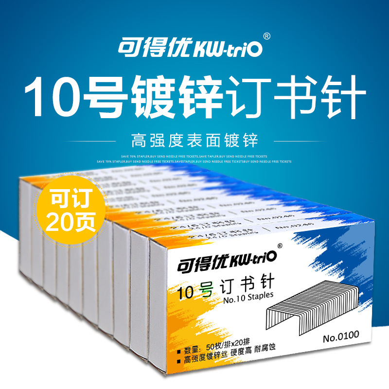 Can be excellent binding 10 staples high strength anti-corrosion staples galvanized staples staples
