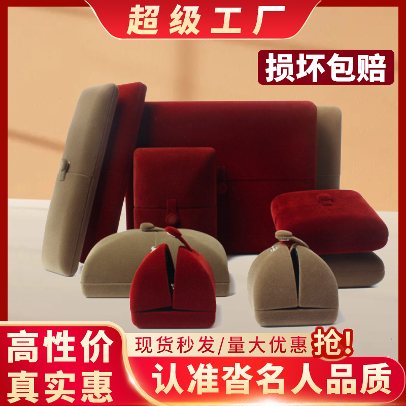 Flannel Snap Jewelry Box Double Open Pearl Necklace Box Jewelry Ring Box Pendant Bracelet Packaging Box Jewelry Box
