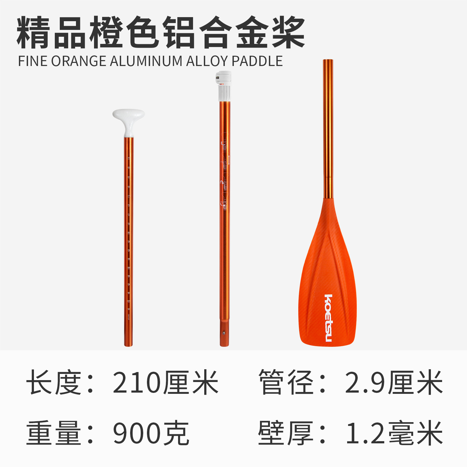 Picture of Surfing paddle board SUP paddle board paddle detachable single double-head paddle inflatable kayak aluminum alloy paddle