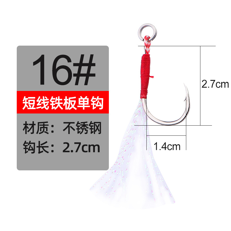 Picture of TWM triangle tooth iron plate hook sea fishing Luya binding hook accessories bulk fresh water beading bass army fish hook