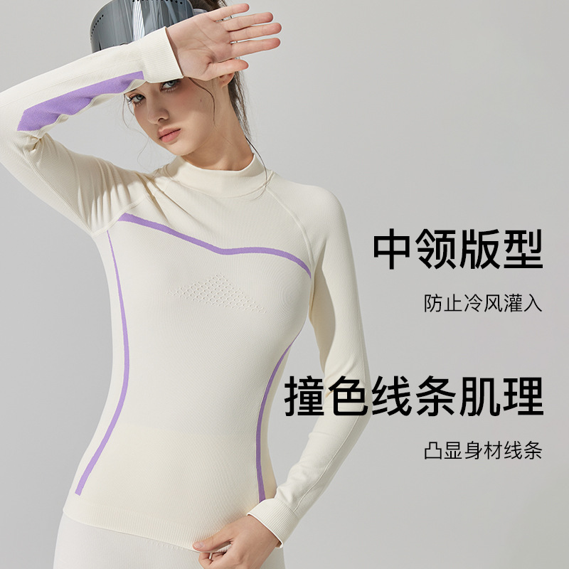 Sports neck tight fitness yoga running sweat autumn and winter skiing warm suit inside