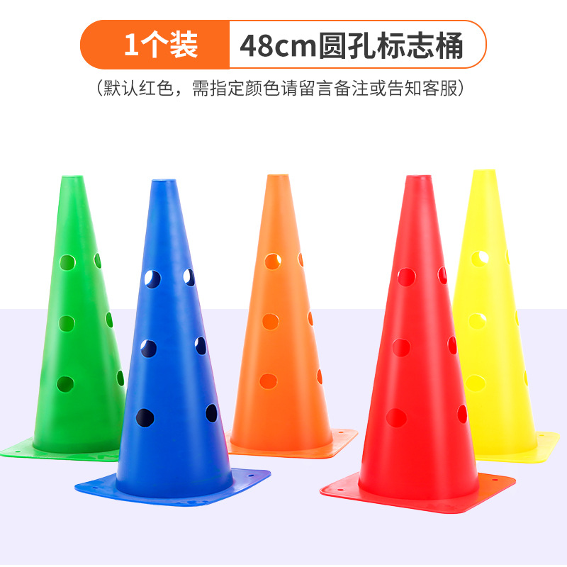 Picture of Children's football basketball training mark school road cone obstacle Mark barrel multi-cone barrel sporting goods training equipment