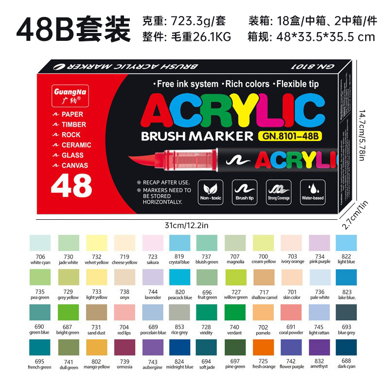 Picture of Guangna 8101 Direct Liquid Acrylic Marker 3 Generation 240 Color Ink Volume Uniform Color Stackable No Odor