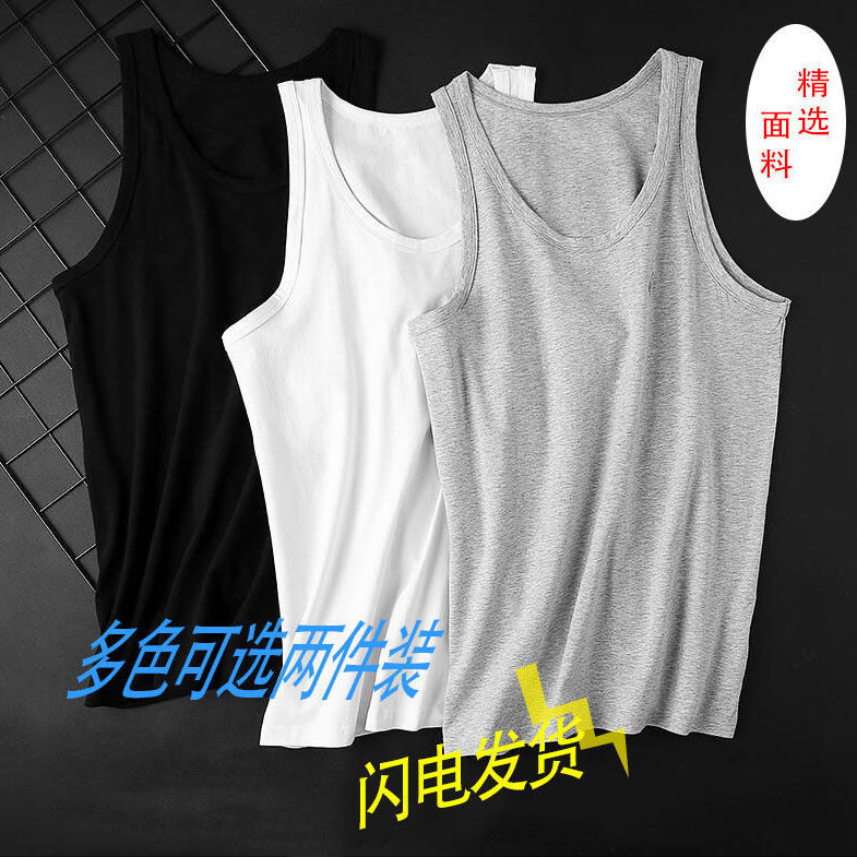 Threaded waistcoat cotton vest for young and middle-aged men tight slim stretch solid color sports fitness leisure base wholesale