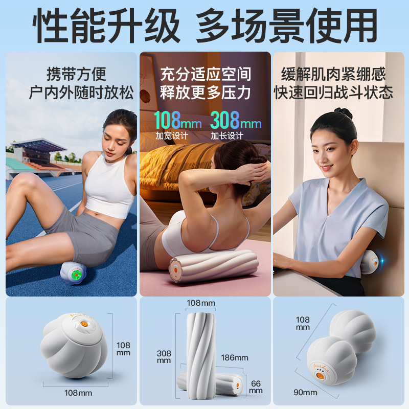 Picture of Flyton Fascia Ball Electric Deep Massage Muscle Relaxation Cervical Spine Foot Yoga Ball Silicone Massage Peanut Ball