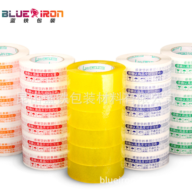 Blue iron warning tape packing express tape printing logo printing tape transparent tape sealing tape