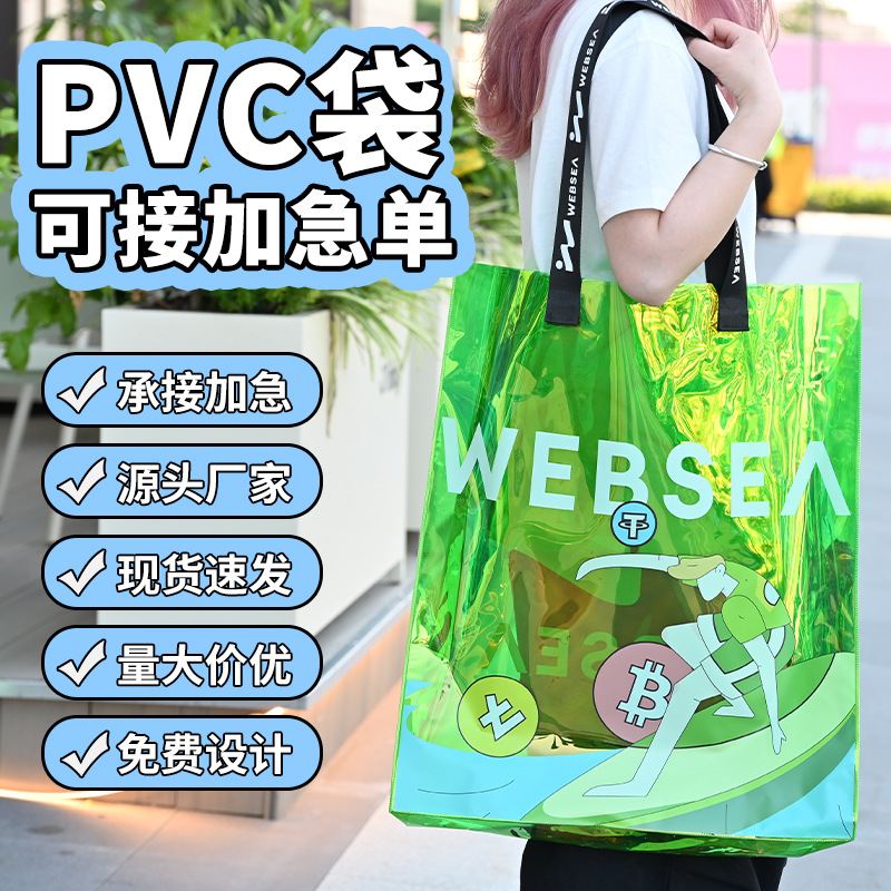 Pvc Laser Handbag Customized Large Eye-Catching Bag Colorful Shoulder Bag Advertising Shopping Bag Jelly Bag