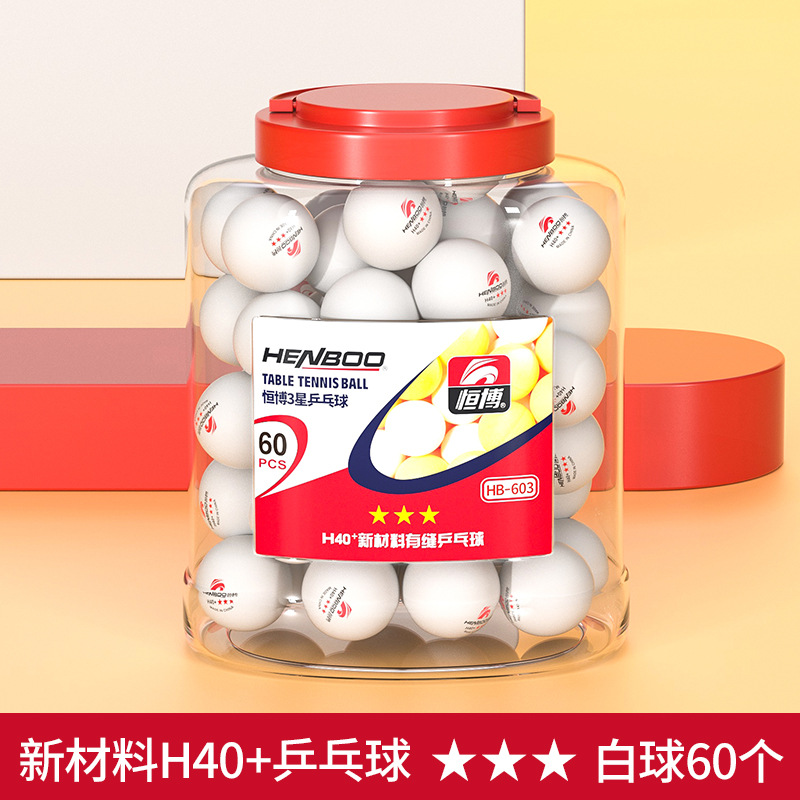 Picture of New material 40 + three-star amateur training ball competition table tennis 60 PCs primary and secondary school students serve ball big barrel
