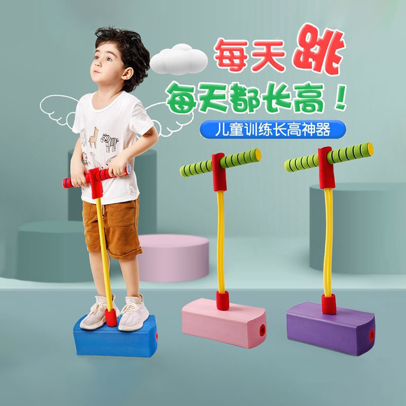 Picture of Source Production of Flashing Kidsren's Sound Frog Jumping Toys Baby Jumping Pole Ball Doll Jumping Sports Toys