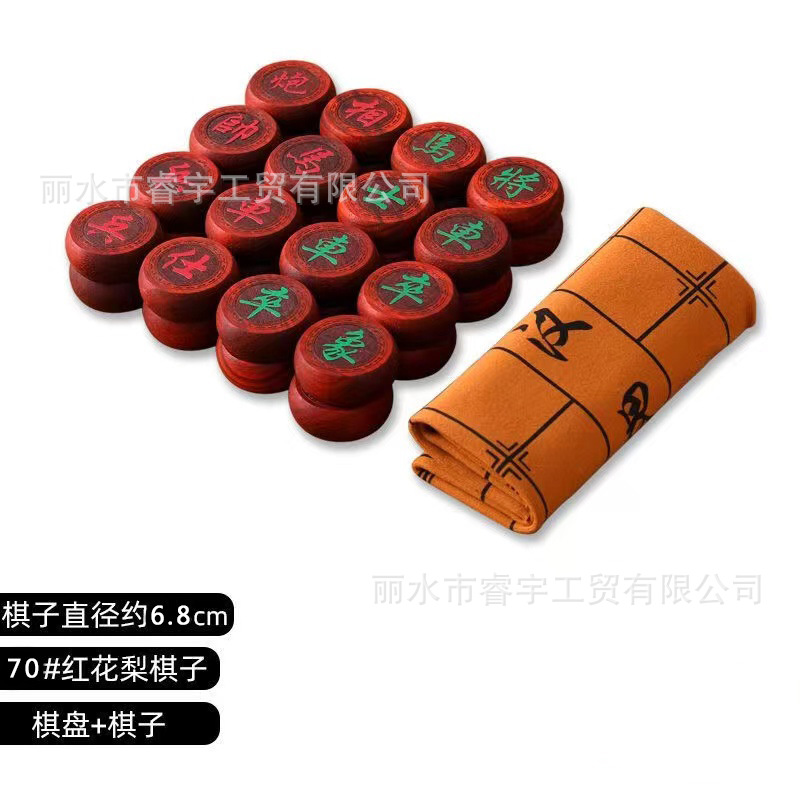 Picture of Safflower pear wooden chess solid wood mahogany chess wooden Chinese chess send single chess piece chess cloth wholesale