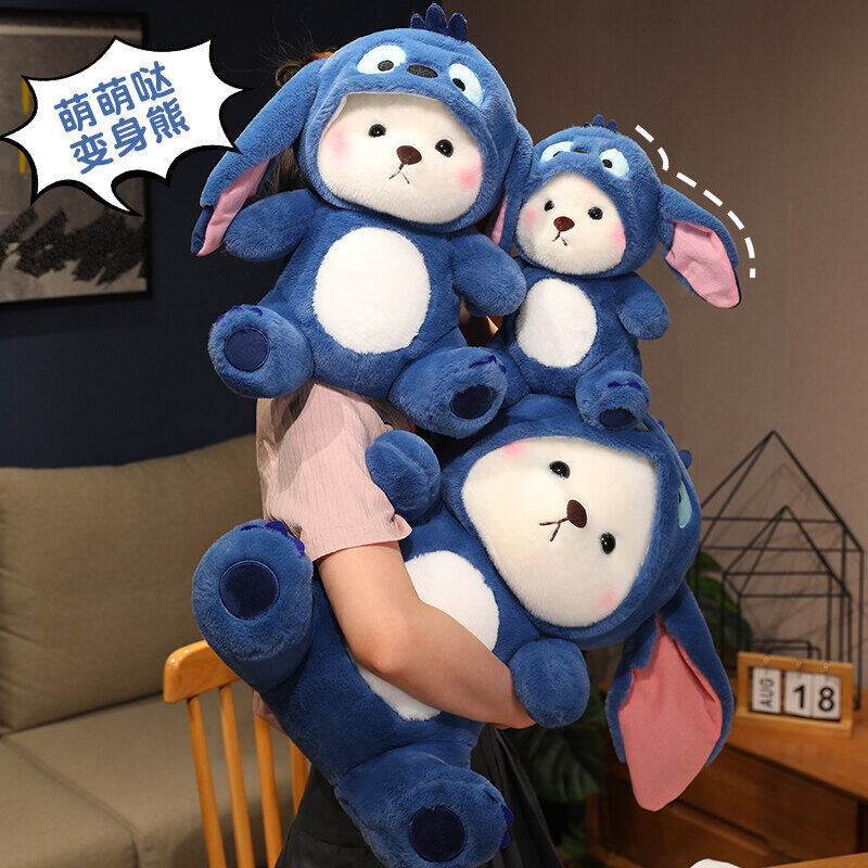 Picture of Blue Transformation Bear Little Bear Doll Strawberry Bear Red Doll Rag Doll Plush Toy Valentine's Day Gift for Girls