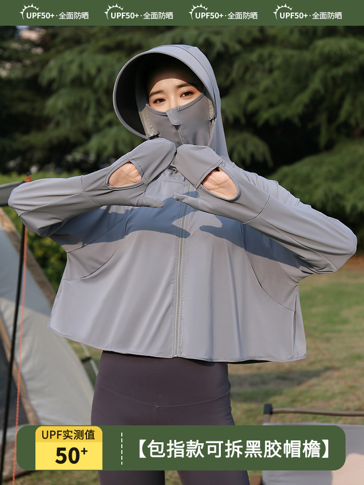 Picture of Women's Summer Sun Protection Clothing 2025 Black Rubber Brim Removable Upf50+ Anti-Uv Cycling Thin Sun Protection Clothing