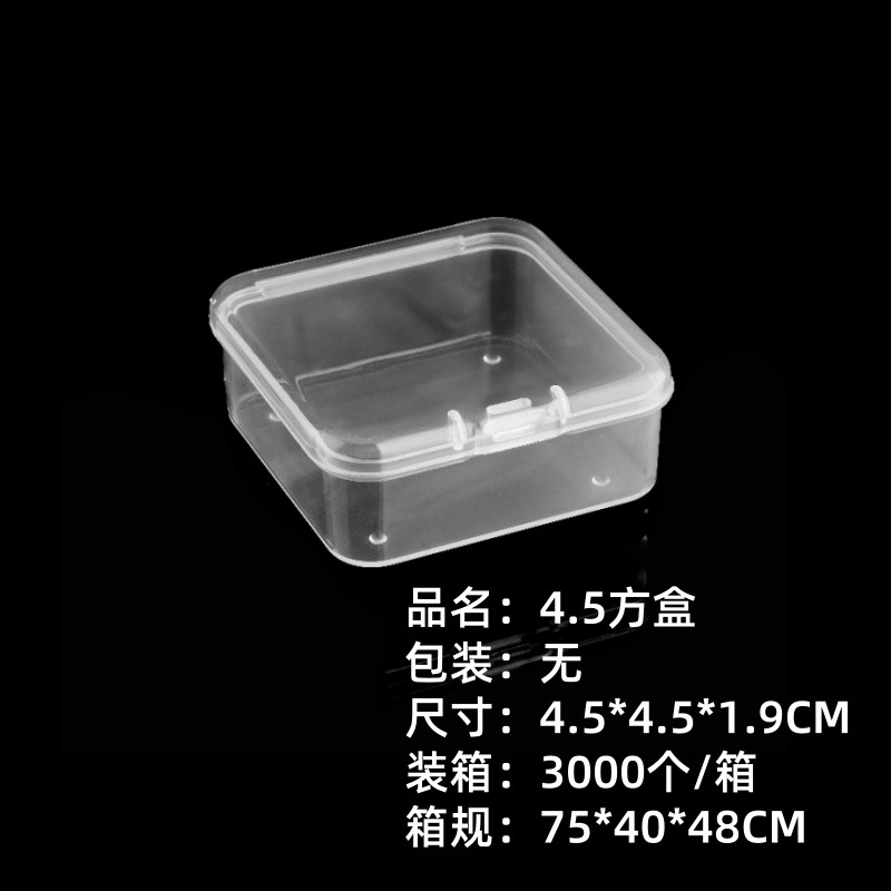 Picture of in stock Multi-size Square Buckle Cover Transparent PP Plastic Box Jewelry Packaging Small Box Flip Cover Parts Storage Box