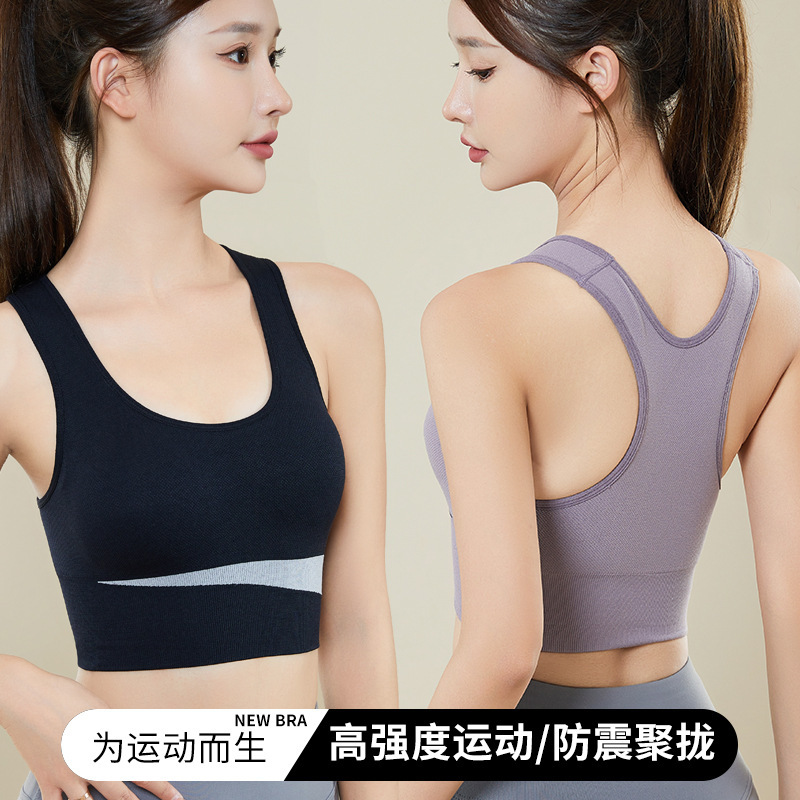 European and American Cross-border Sports High-strength Underwear Shockproof Bra Running Fitness Gathering Sagging Yoga Beauty Vest Bra