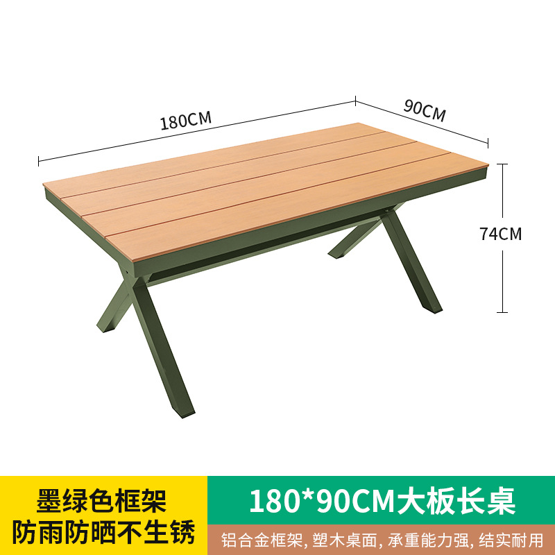 Picture of Outdoor tables and chairs, courtyard garden villa exterior shelves, waterproof, explosion-proof, sun-resistant, outdoor leisure plastic-wood tables, aluminum alloy dining tables and chairs