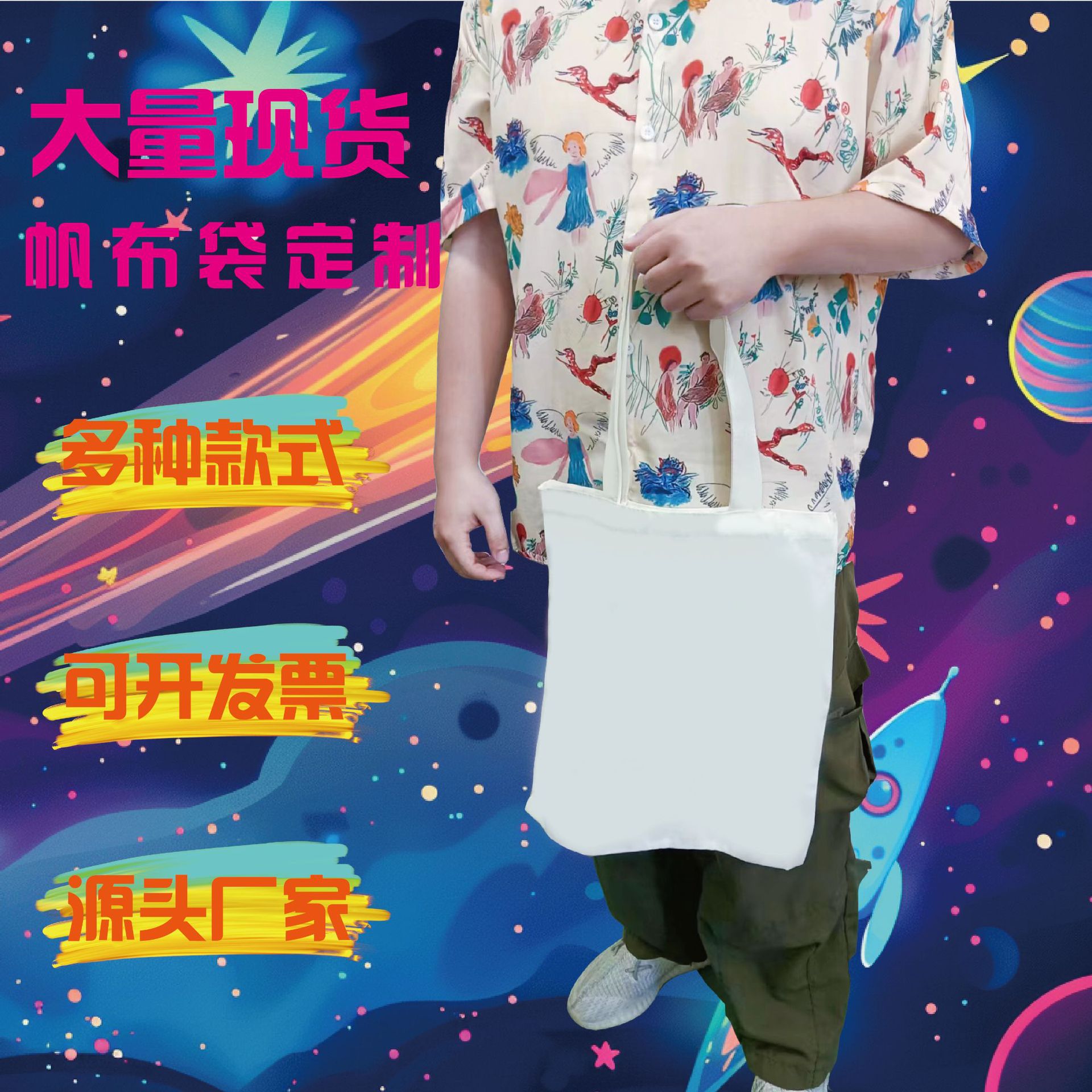 New Canvas Bag in stock Wholesale White Student Mini Tote Bag Printing Training Color LOGO Eco-Friendly Cotton Bag