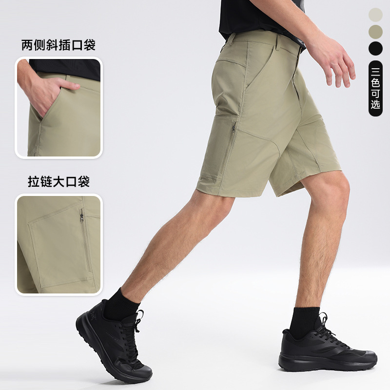 2025 Bird Home Outdoor Sports Shorts Men's Breathable Mountaineering Pants Loose All-match Casual Quick-drying Shorts