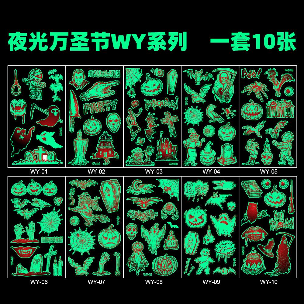 Picture of Cross-border New Children Cartoon Luminous Halloween Tattoo Party Party Holiday Event Gift Temporary Sticker