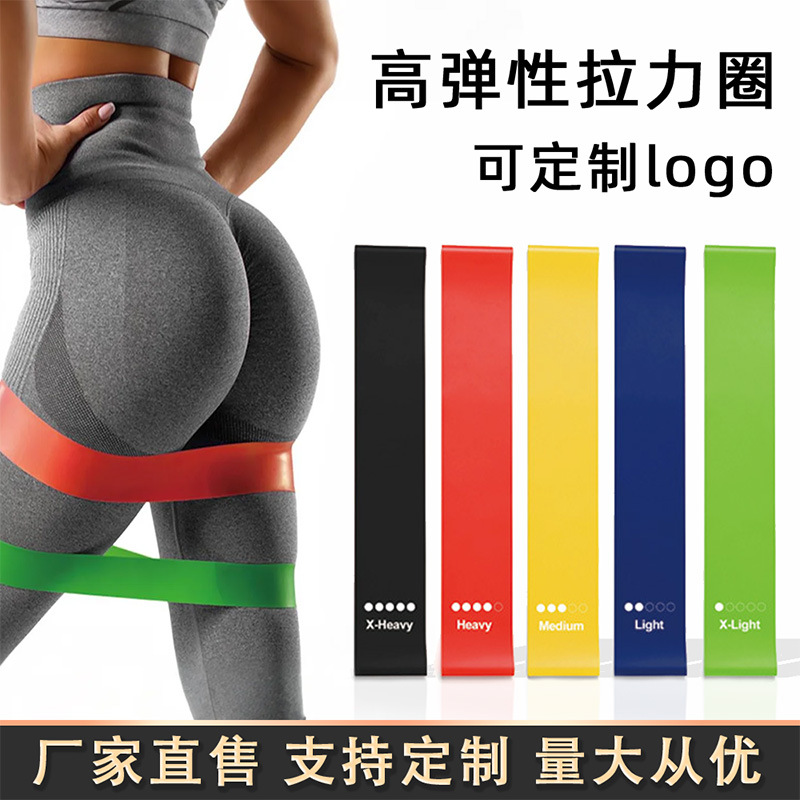 Tpe Elastic Band Yoga Resistance Band Home Fitness Training Sports Resistance Band Hip Pull Circle Cross-Border Beautiful Buttocks