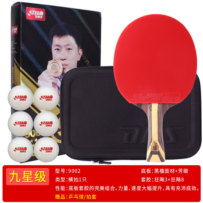 Picture of Double Happiness Table Tennis Racket 1, 2, 3, 4, 5, 6, 7, 8 and 9 Stars Single Shot Competition Professional Beginners 45 Straight Horizontal Shot