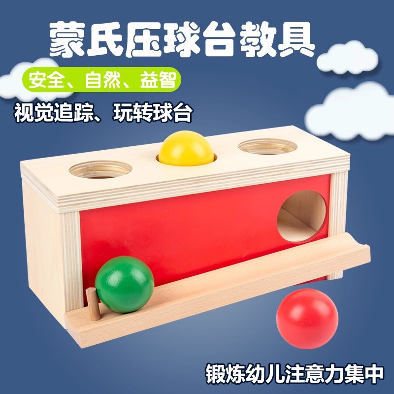 Picture of Montessori Toys 0-3 Wooden Drawer Box Kindergarten Textile Drum Target Box Montessori Early Education Educational Toys