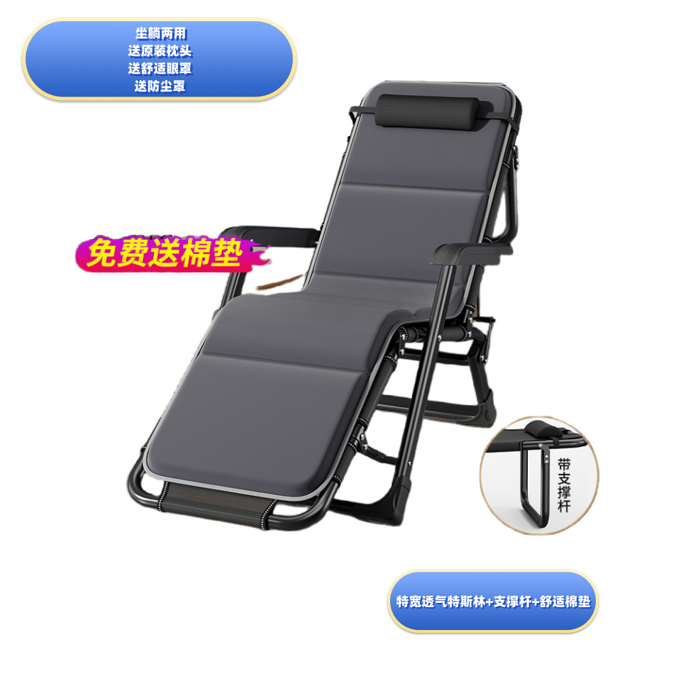 Picture of Office recliner lunch break sleeping chair single beach chair portable folding chair nap artifact folding bed dual-use chair