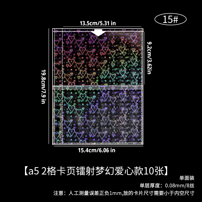Picture of A5 card book laser star goo card loose-leaf inside page love bean album postcard storage book loose-leaf 3 inch photo album book